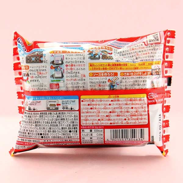 Popin' Cookin' Takoyaki DIY Candy Kit
