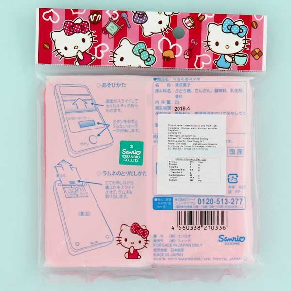 Hello Kitty Smartphone Ramune Candy Toy