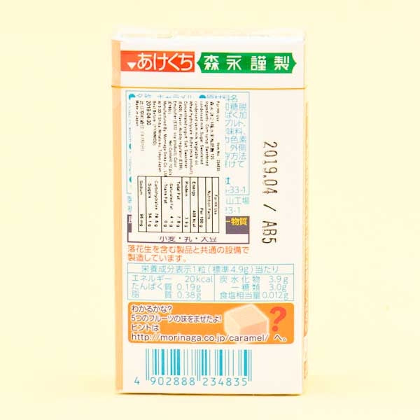 Morinaga Milk Caramel Candies - Mixed Fruit