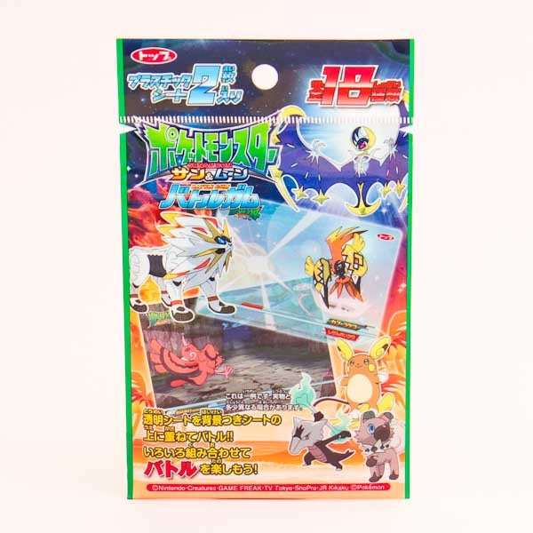 Top Pokemon Battle Collectible Card & Gum Set
