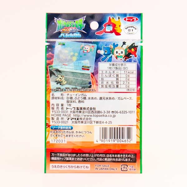 Top Pokemon Battle Collectible Card & Gum Set