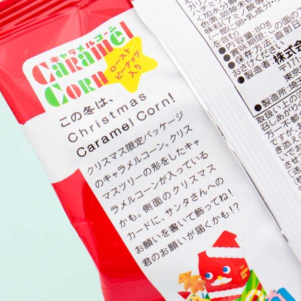 Tohato Christmas Caramel Corn - Caramel & Roasted Peanut