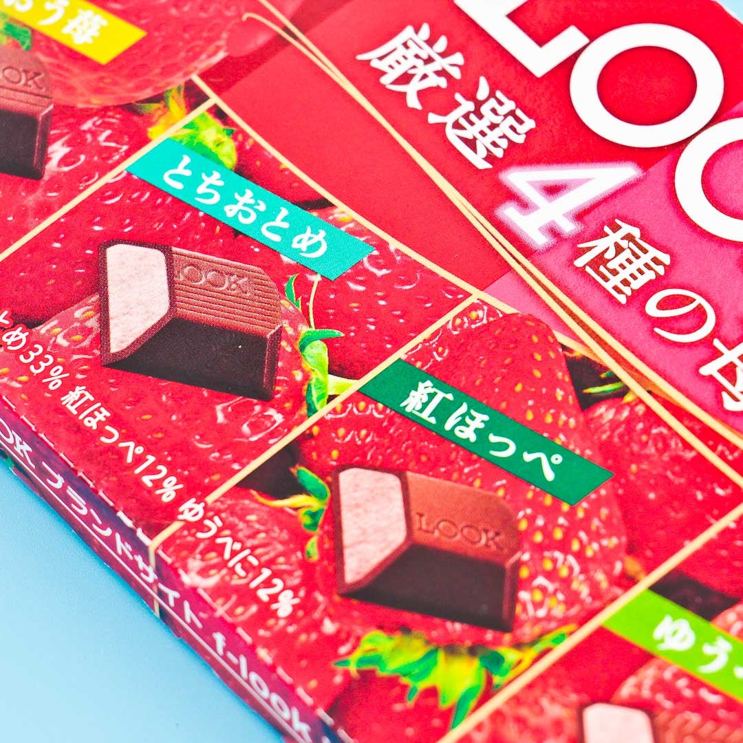 Fujiya Look 4 Strawberries Chocolates