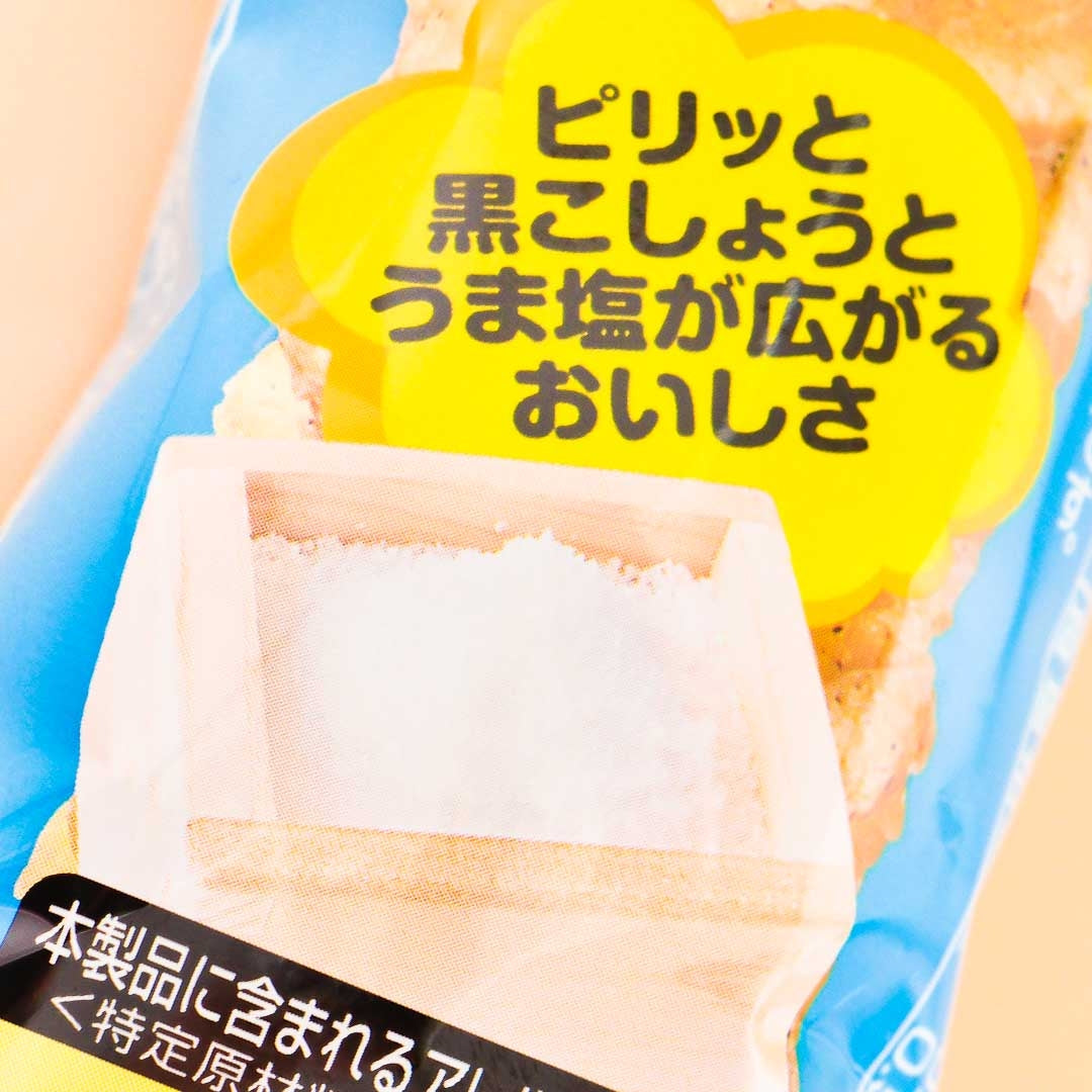 Bourbon Petit Rice Crackers - Salt & Pepper