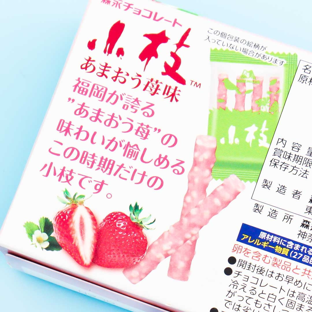 Morinaga Koeda Chocolate - Strawberry