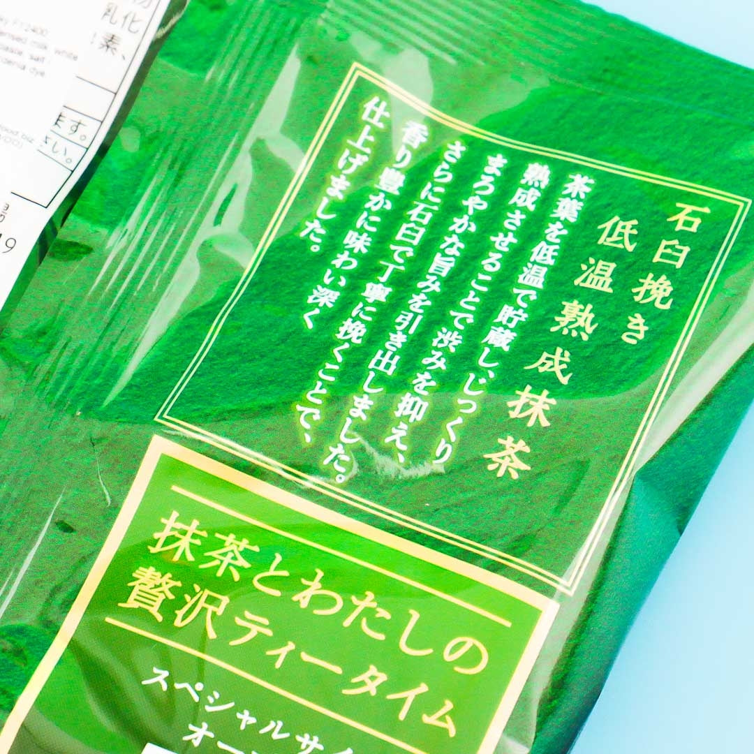 Milky Peko Chan Hard Candy - Matcha