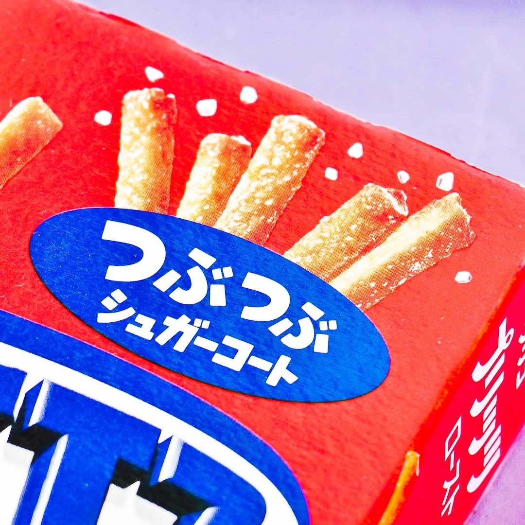 Pretz Biscuit Sticks - Roast