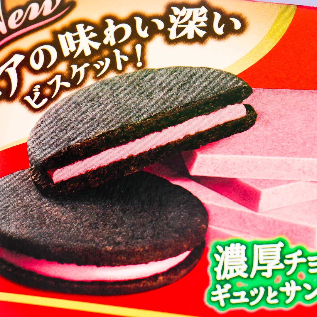 Meiji Rich Strawberry Biscuits