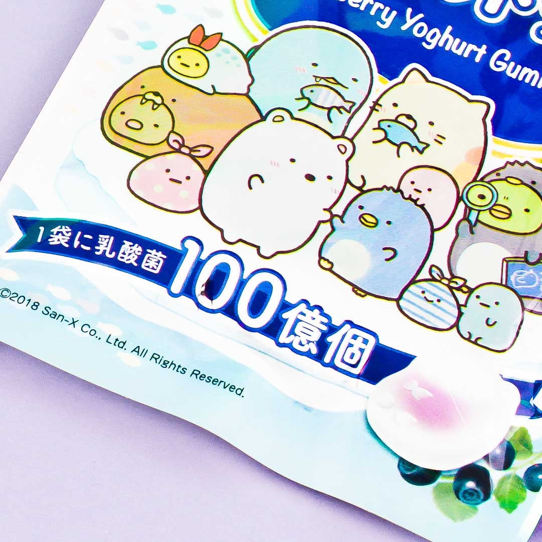 Sumikko Gurashi Blueberry Yogurt Gummies