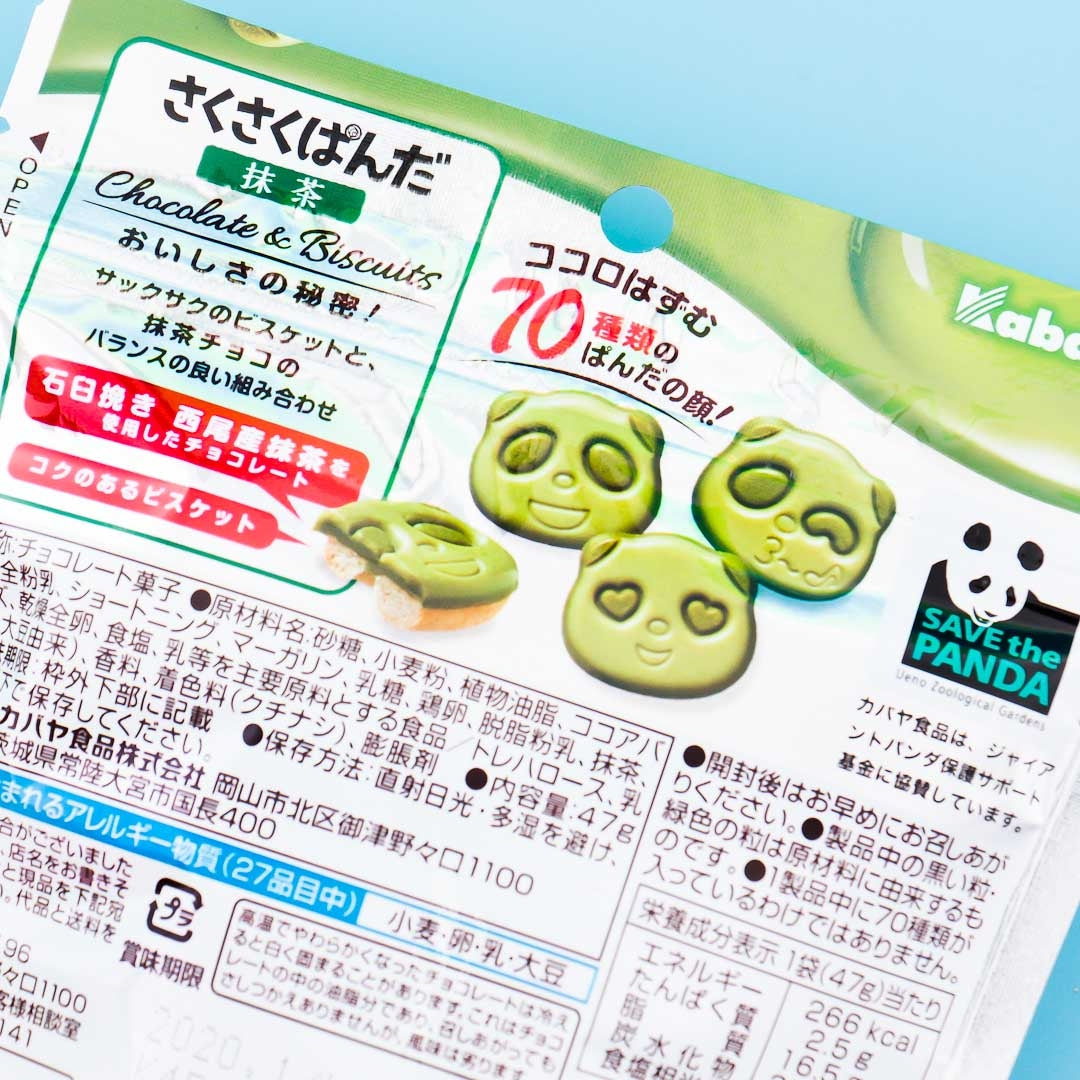 Kabaya Sakupan Matcha Chocolate Biscuits