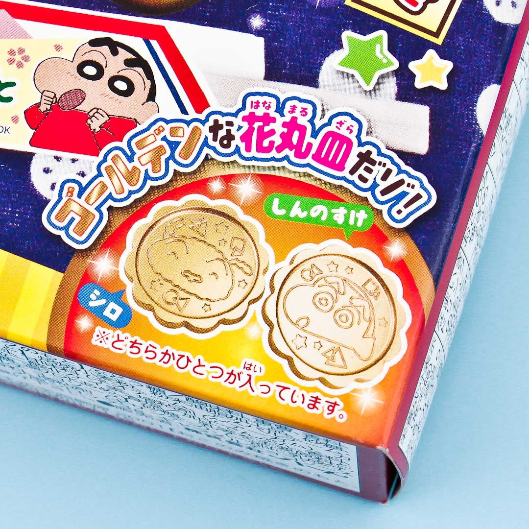 Heart Shin-Chan Namaiki DIY Kit - Okonomiyaki & Beer