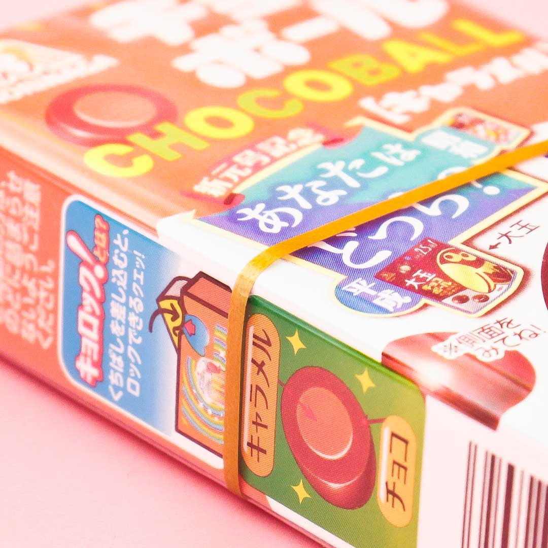 Morinaga Chocoball - Caramel