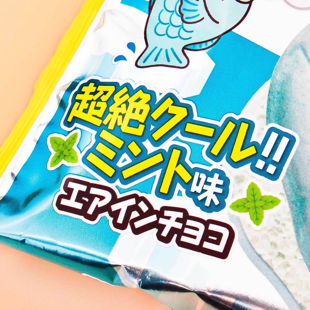 Meito Puku Puku Tai Fish Shaped Wafer - Cool Mint