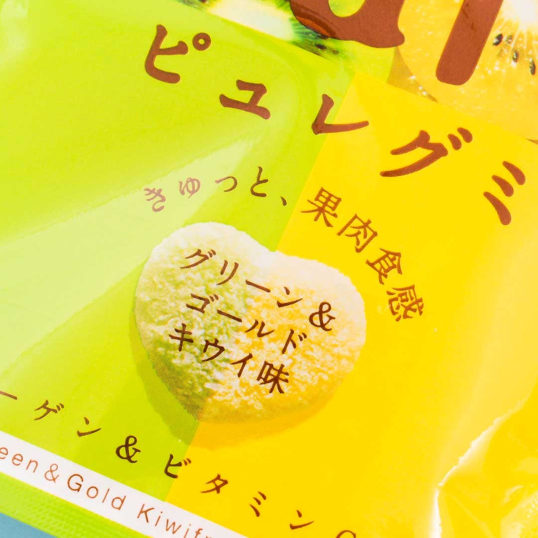 Puré Green & Gold Kiwifruit Gummy