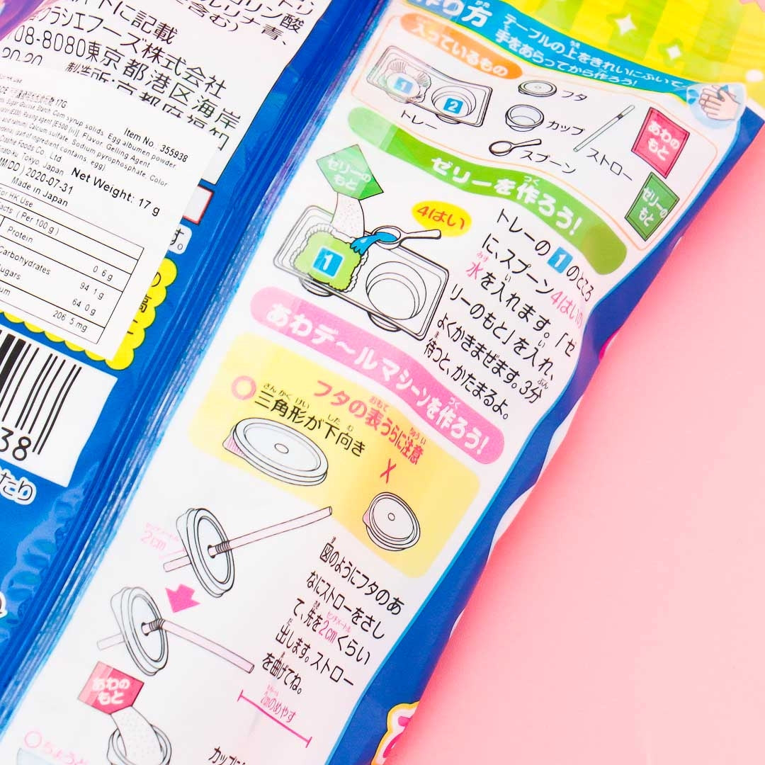Kracie Bubble Discovery DIY Jelly Candy Kit