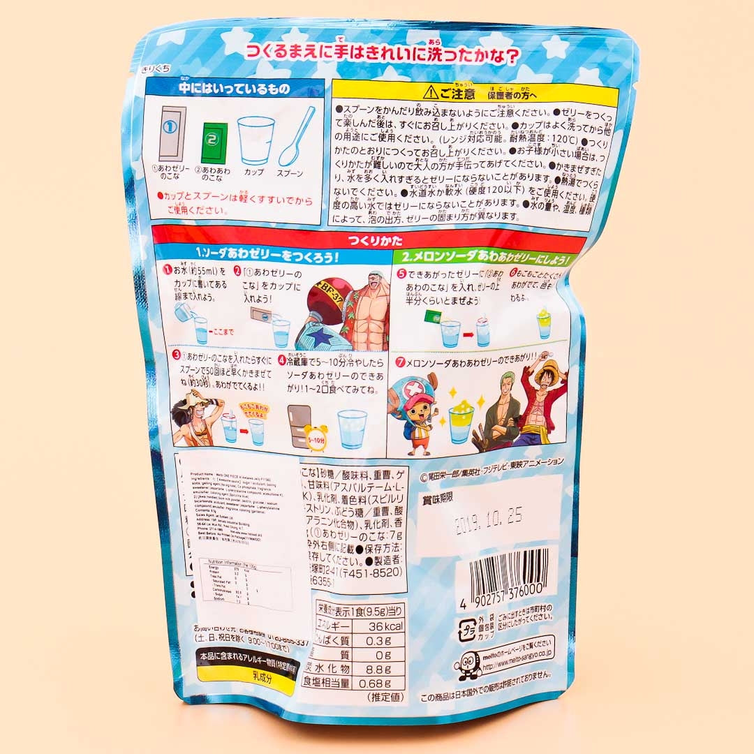 One Piece Awa Awa DIY Jelly Candy - Melon Soda
