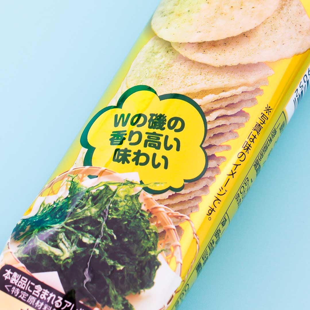 Bourbon Petit Potato Chips - Seaweed Salt
