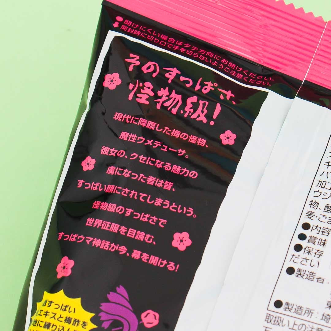 Tohato Umedusa Spicy Potato Rings