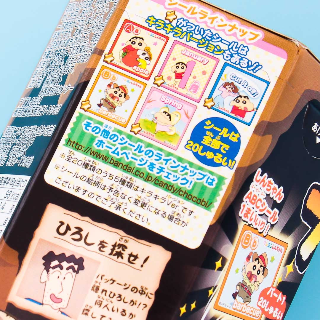 Tohato Crayon Shin Chan BBQ Biscuits