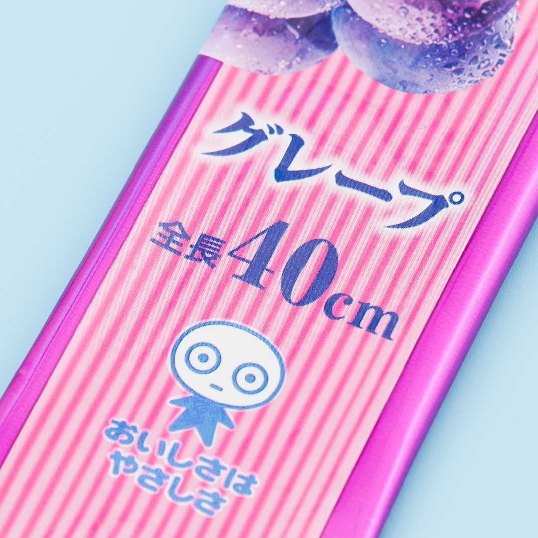 Long Sakeru Peeling Gummy - Grape