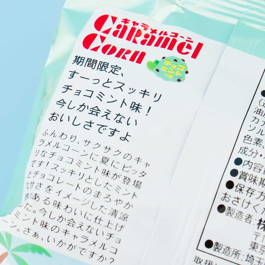 Tohato Caramel Corn - Choco Mint