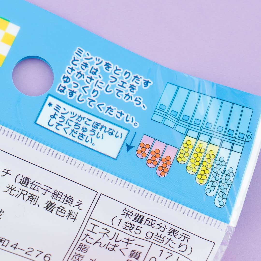 Shinkansen Flute Candy