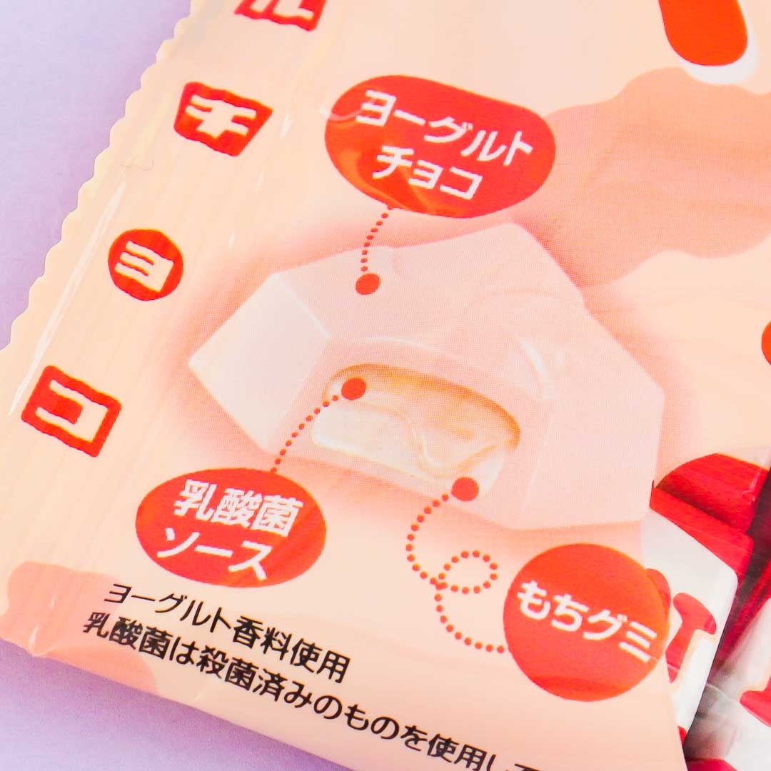 Tirol Yogurt Mochi Chocolate