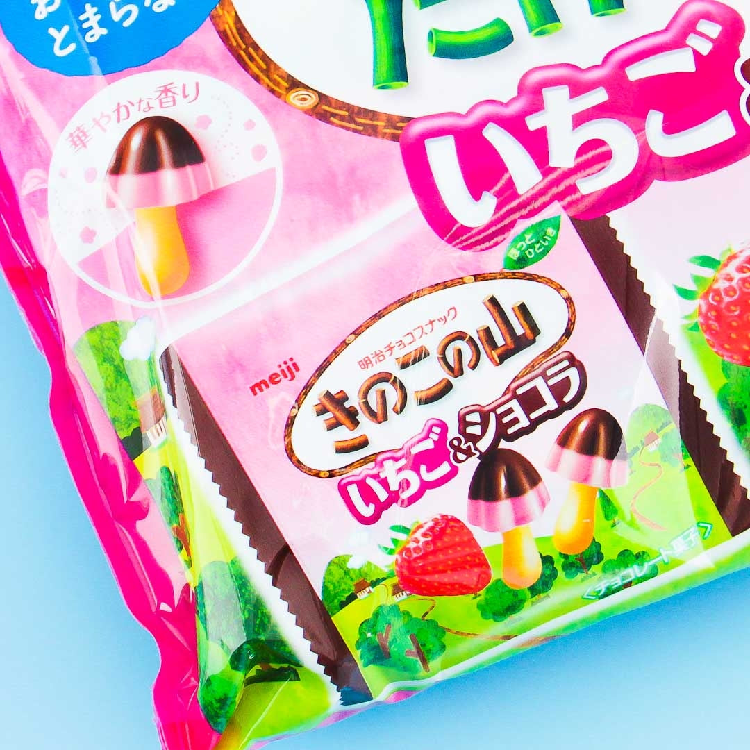 Meiji Mushroom & Bamboo Shoot Biscuit Set - Strawberry Chocolate