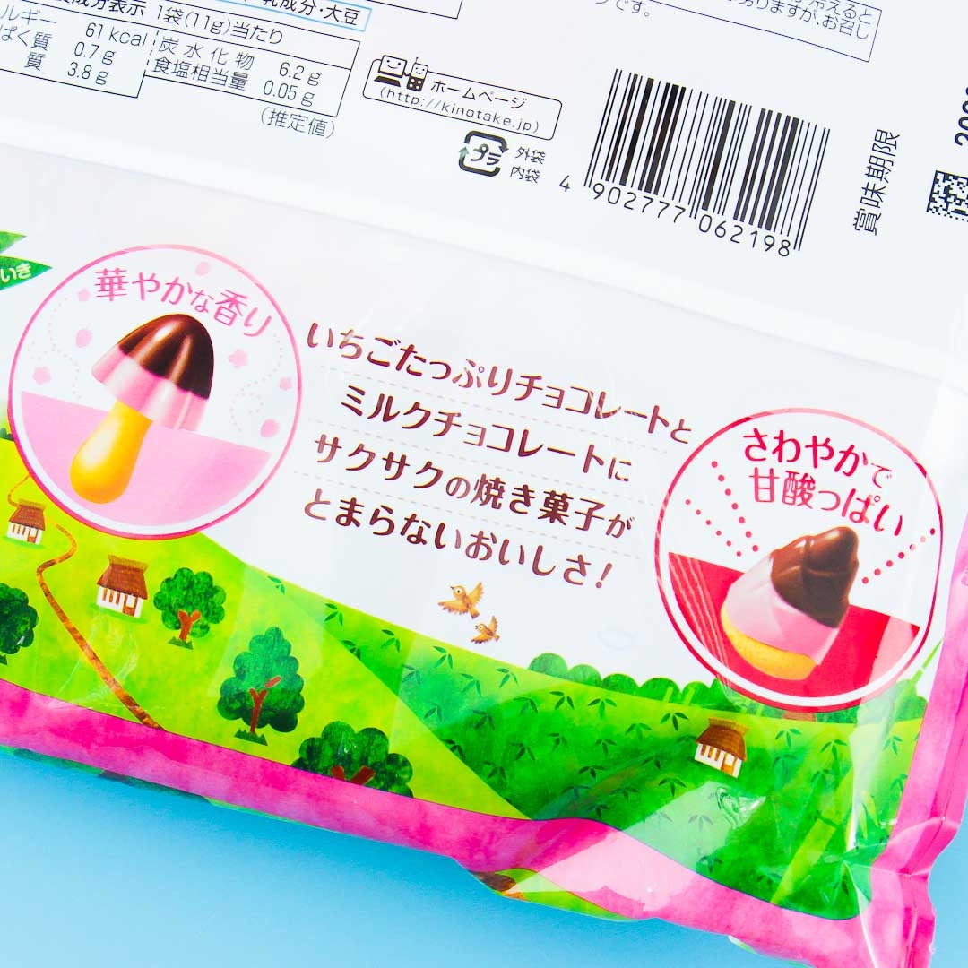 Meiji Mushroom & Bamboo Shoot Biscuit Set - Strawberry Chocolate
