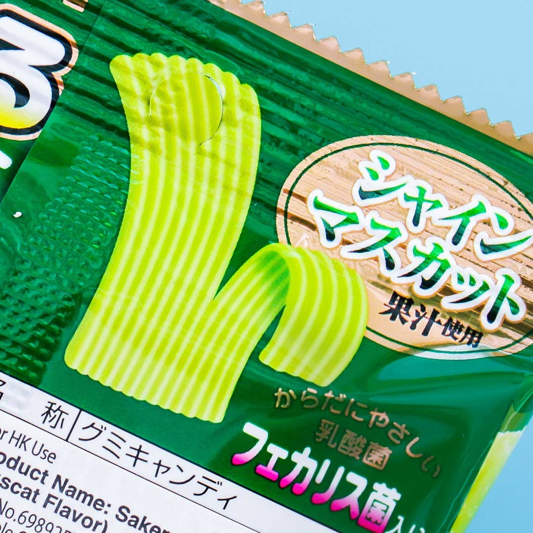 UHA Sakeru Split Gummy Candy - Muscat