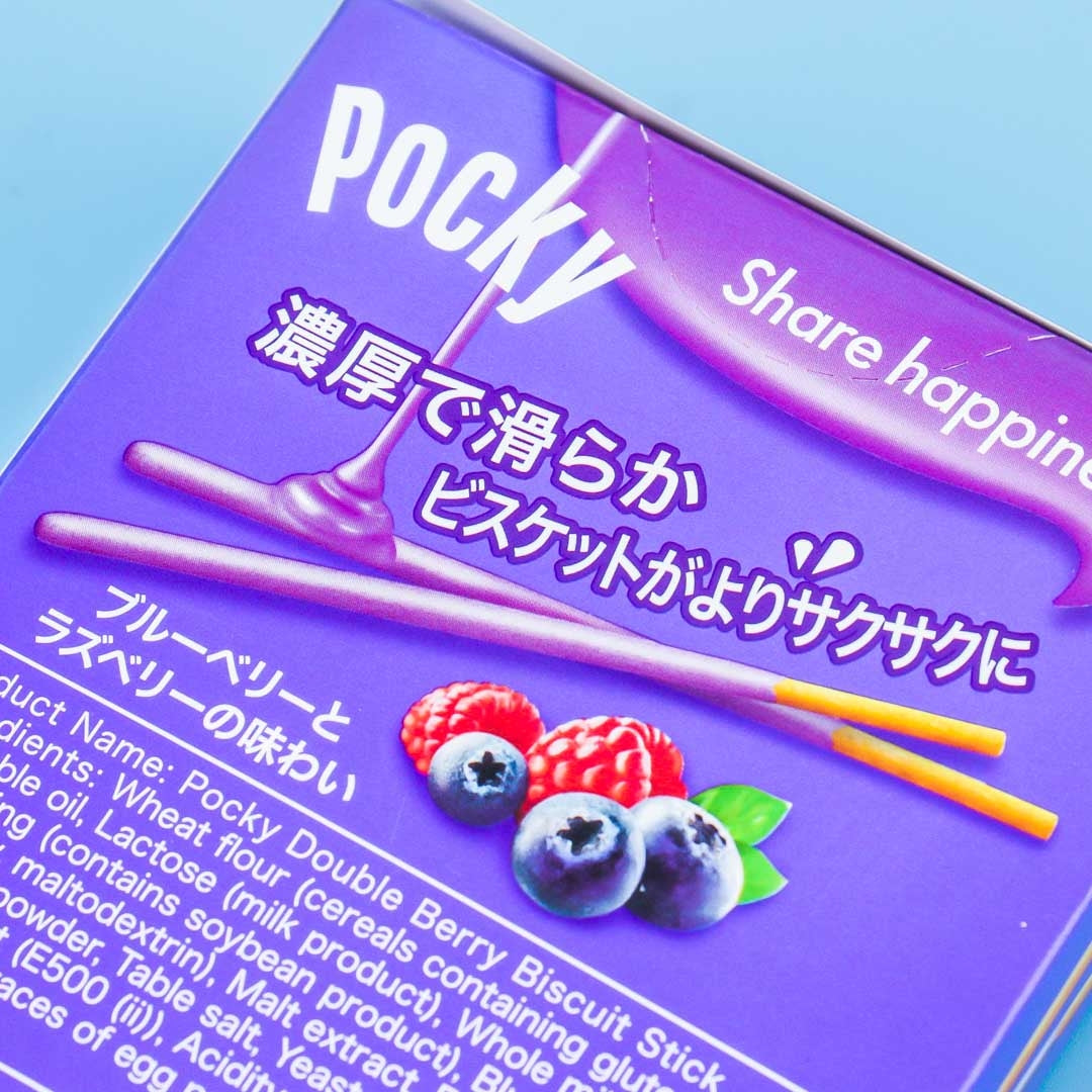 Pocky Biscuit Sticks - Double Berry