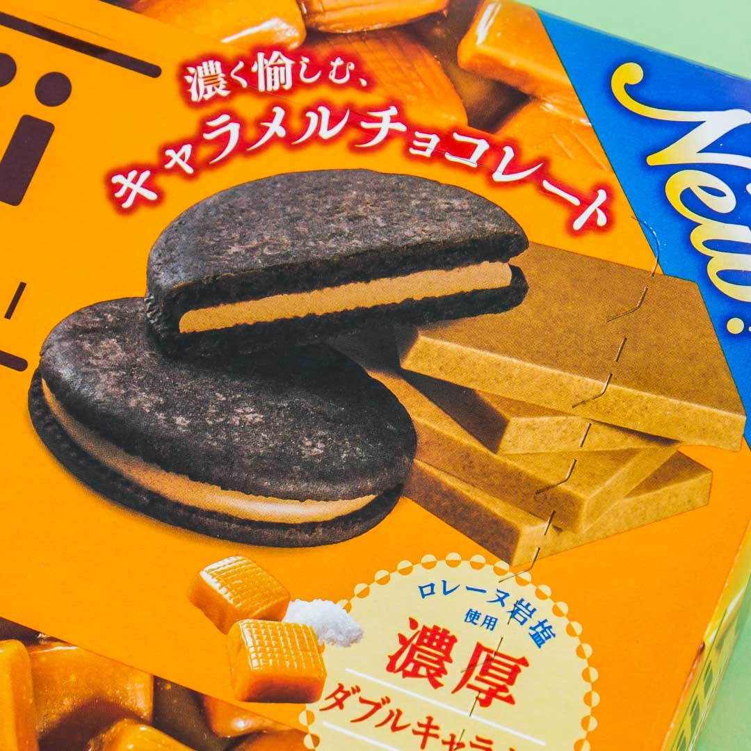 Meiji Rich Caramel Chocolate Biscuits