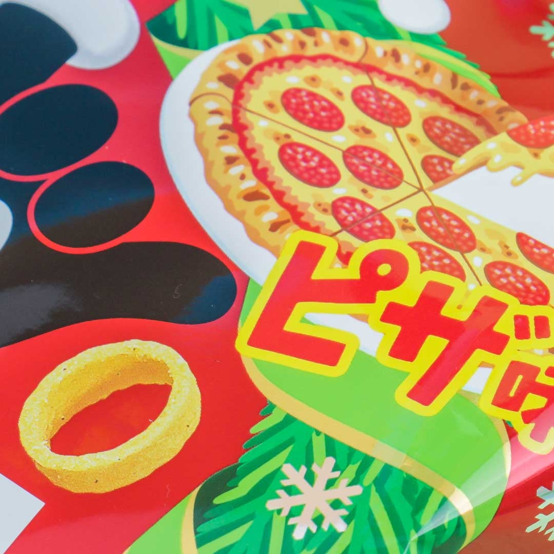 Poteco Christmas Potato Ring Snacks - Pizza