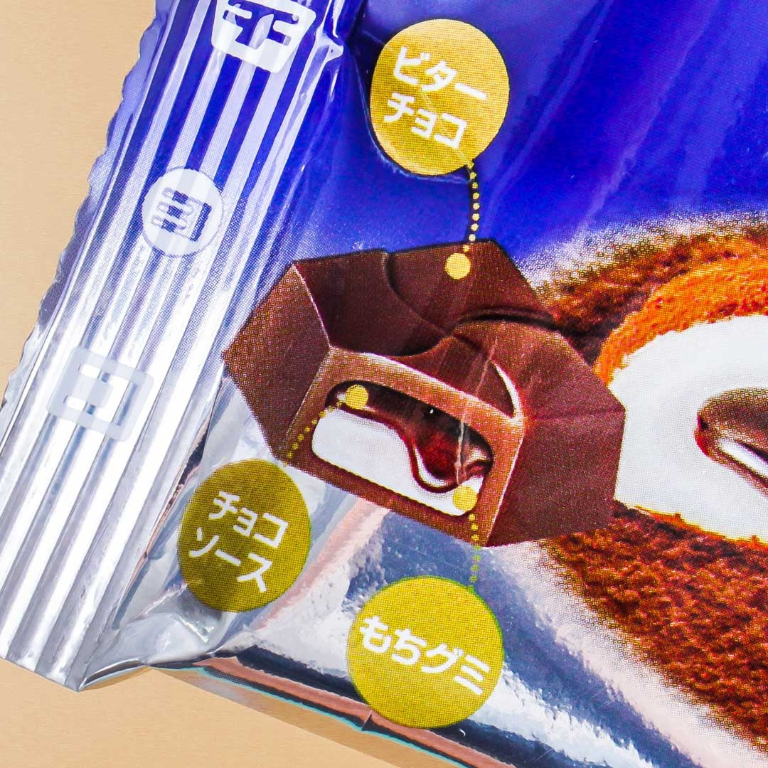 Tirol Winter Edition Mochi Chocolate