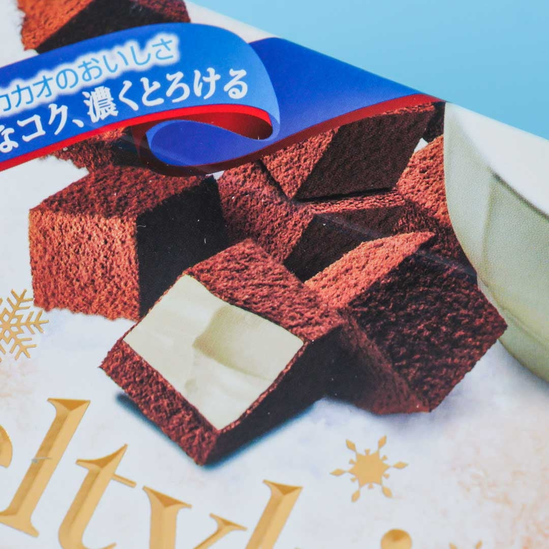 Meltykiss Chocolate - Creamy Milk