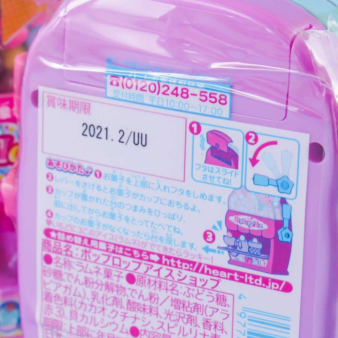 Heart Poplop Ice Candy Toy