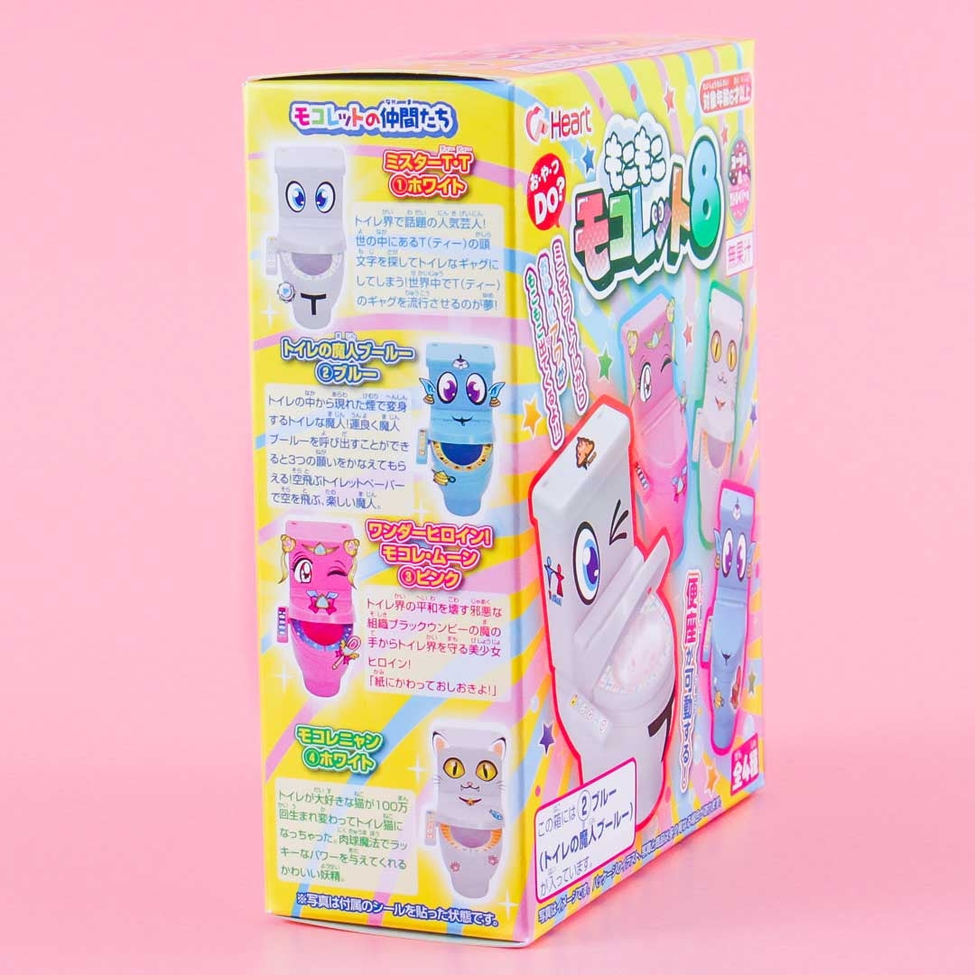 Moko Moko Mokolet Candy Toilet 8