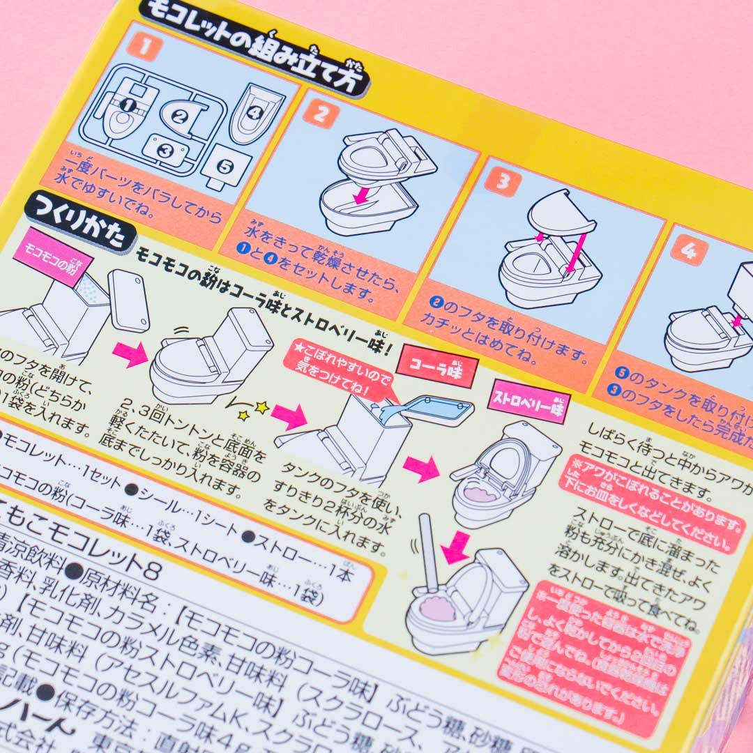 Moko Moko Mokolet Candy Toilet 8