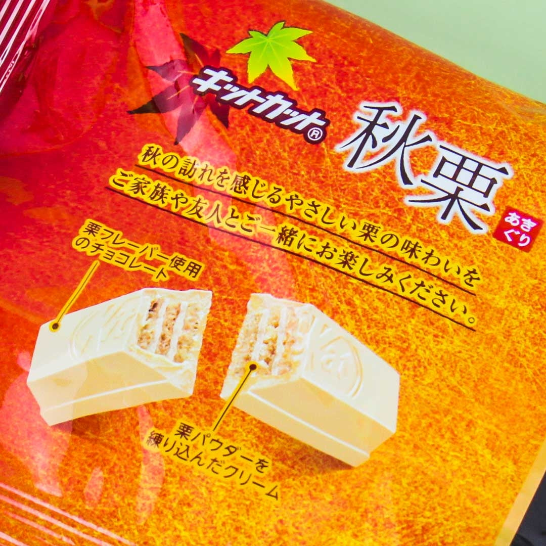 Kit Kat Chocolates - Fall Chestnut
