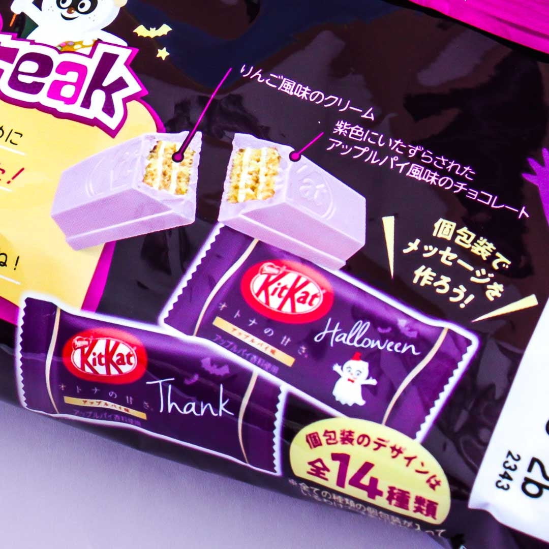 Kit Kat Apple Pie Chocolates