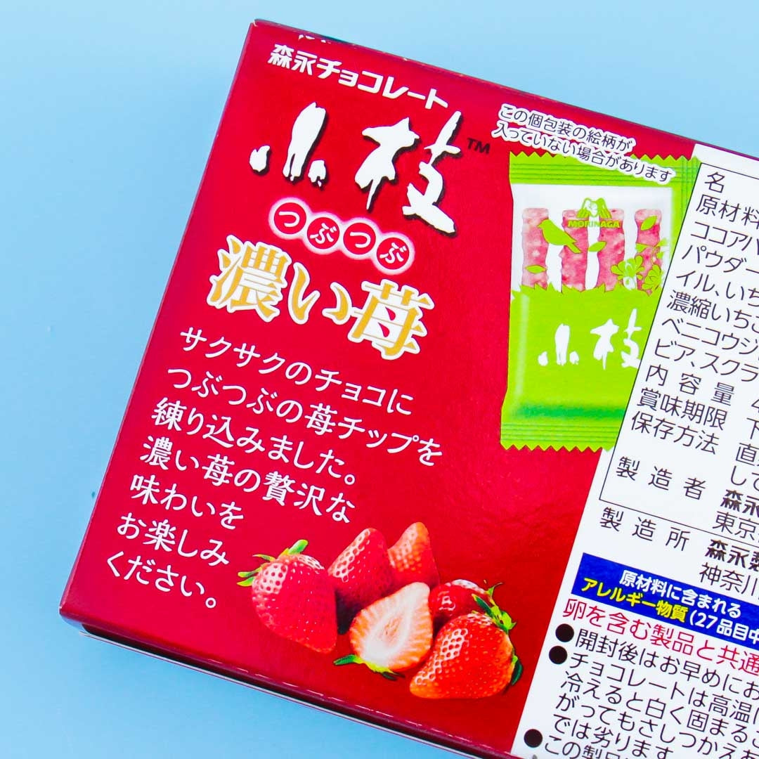 Morinaga Koeda Chocolate - Deep Strawberry