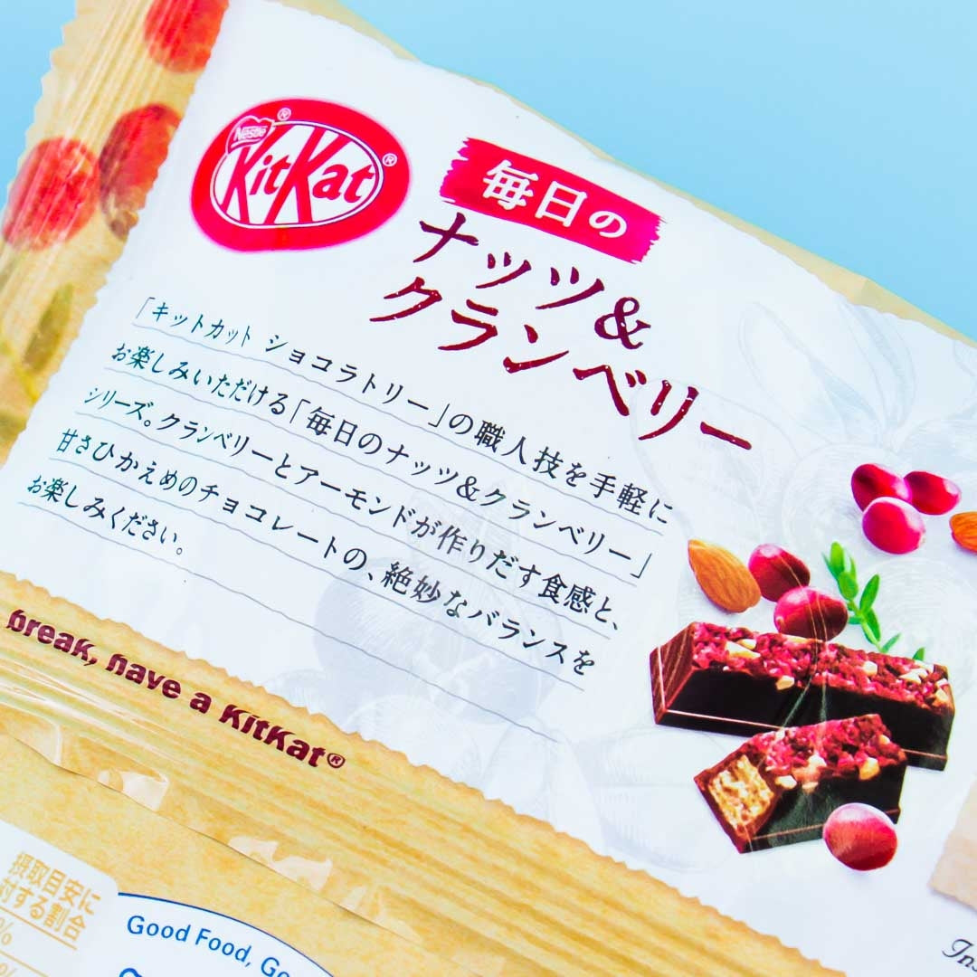 Kit Kat Nuts & Cranberry Milk Chocolates