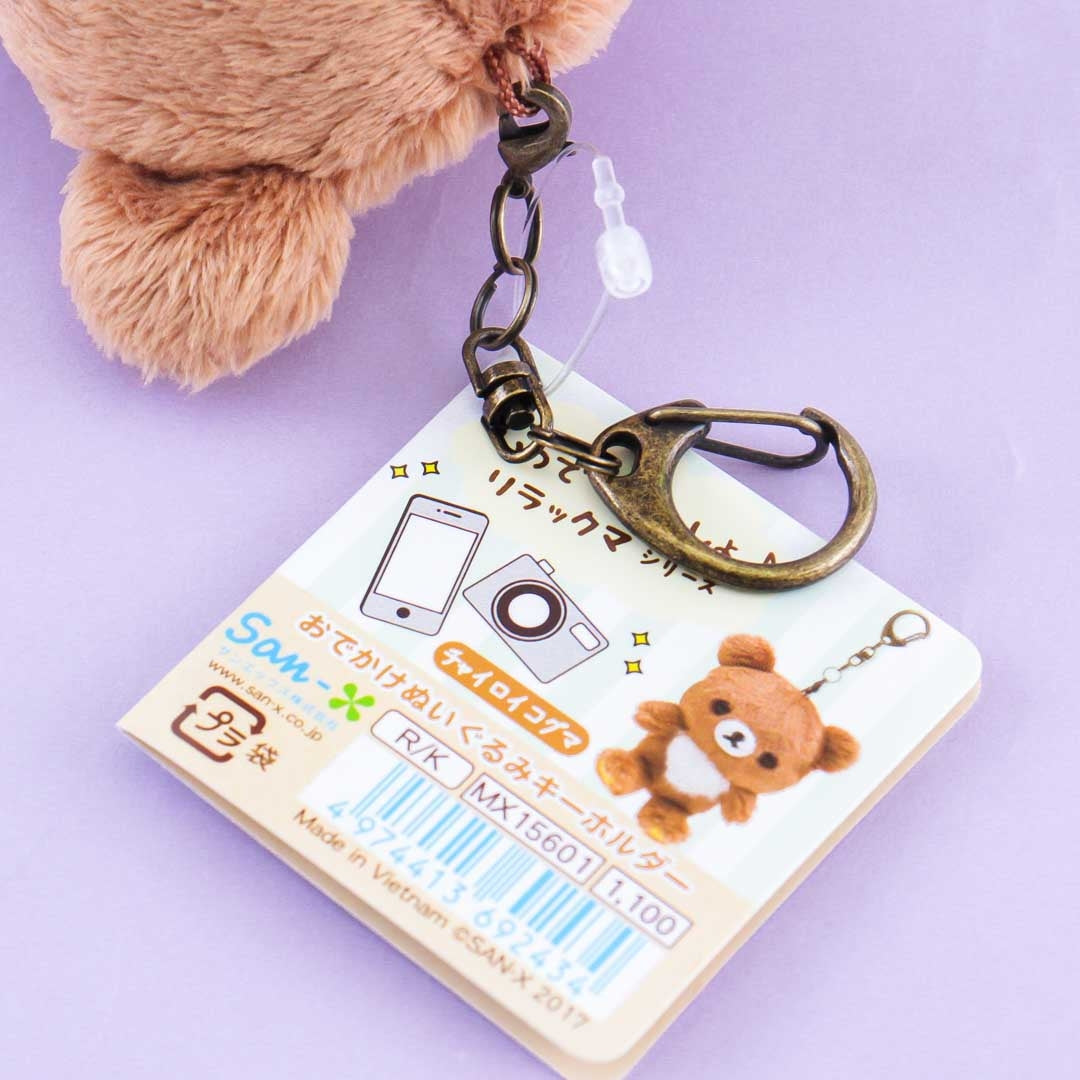 Chairoikoguma Plushie Bag Charm