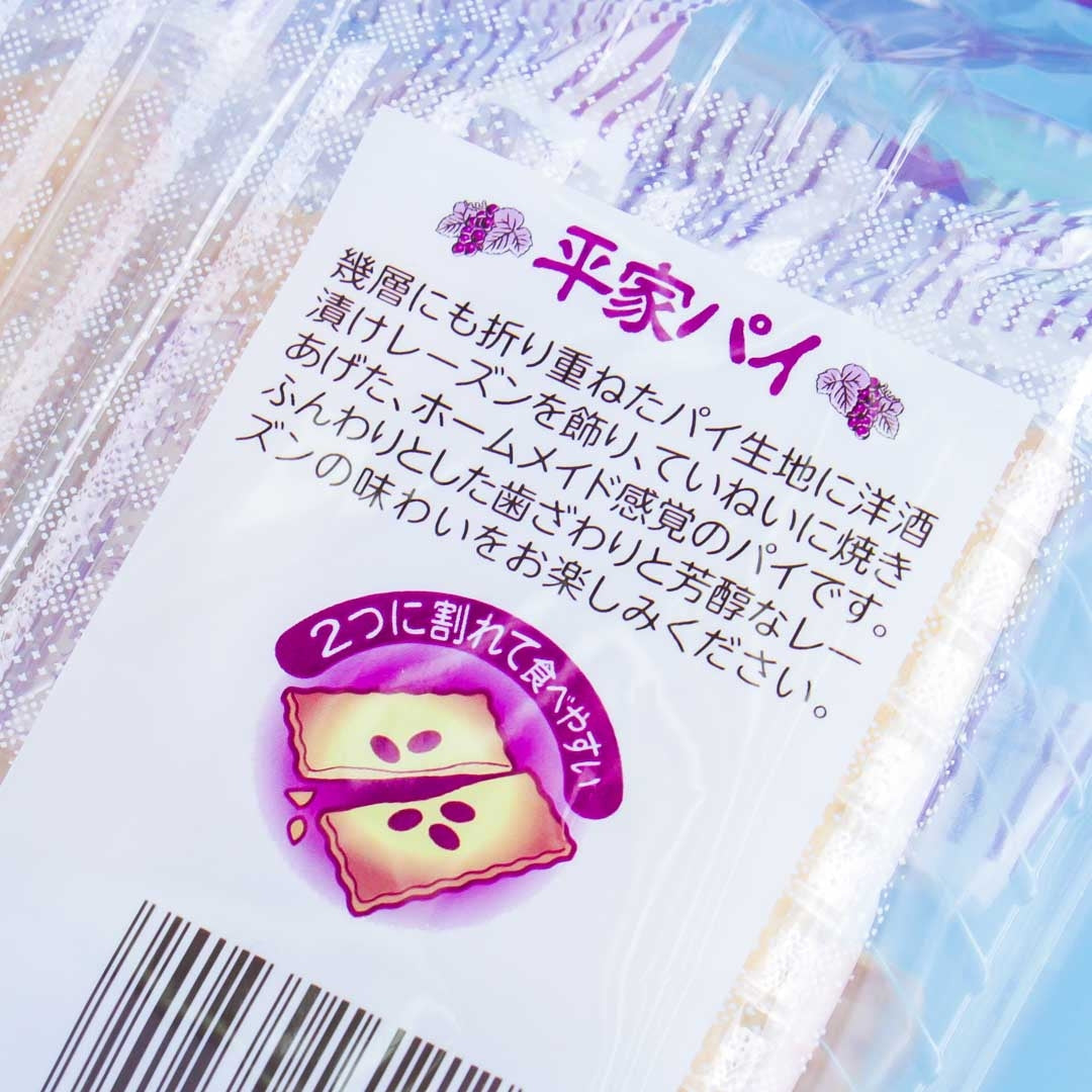 Sanritsu Heike Pie Biscuit Multi-Pack - 12 pcs