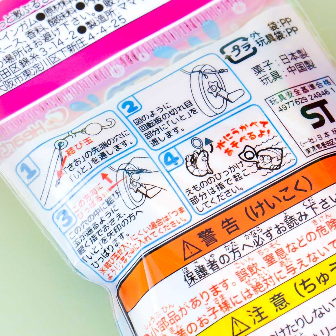 Heart Fishing Rod Toy & Gum Set