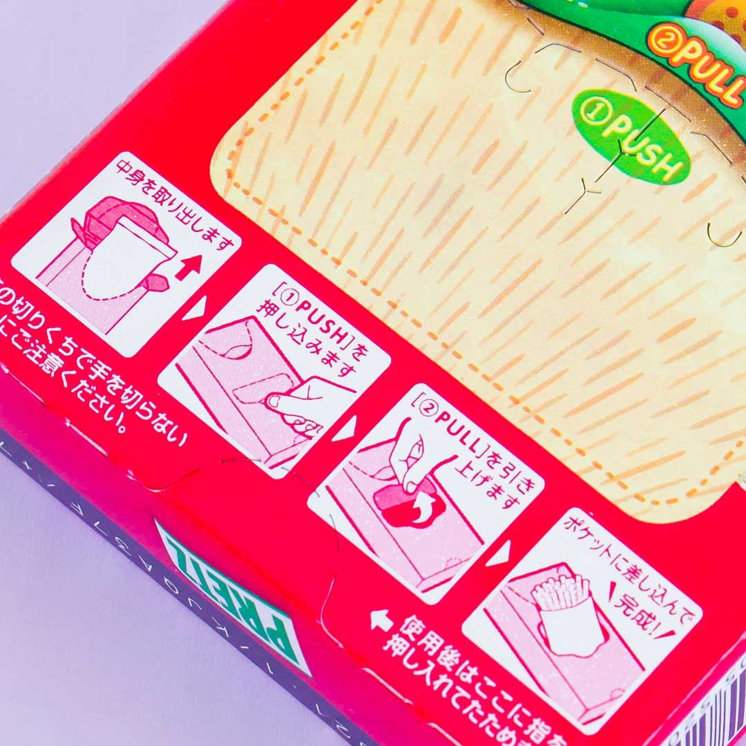 Pretz Extra Crispy Biscuit Sticks - Pizza