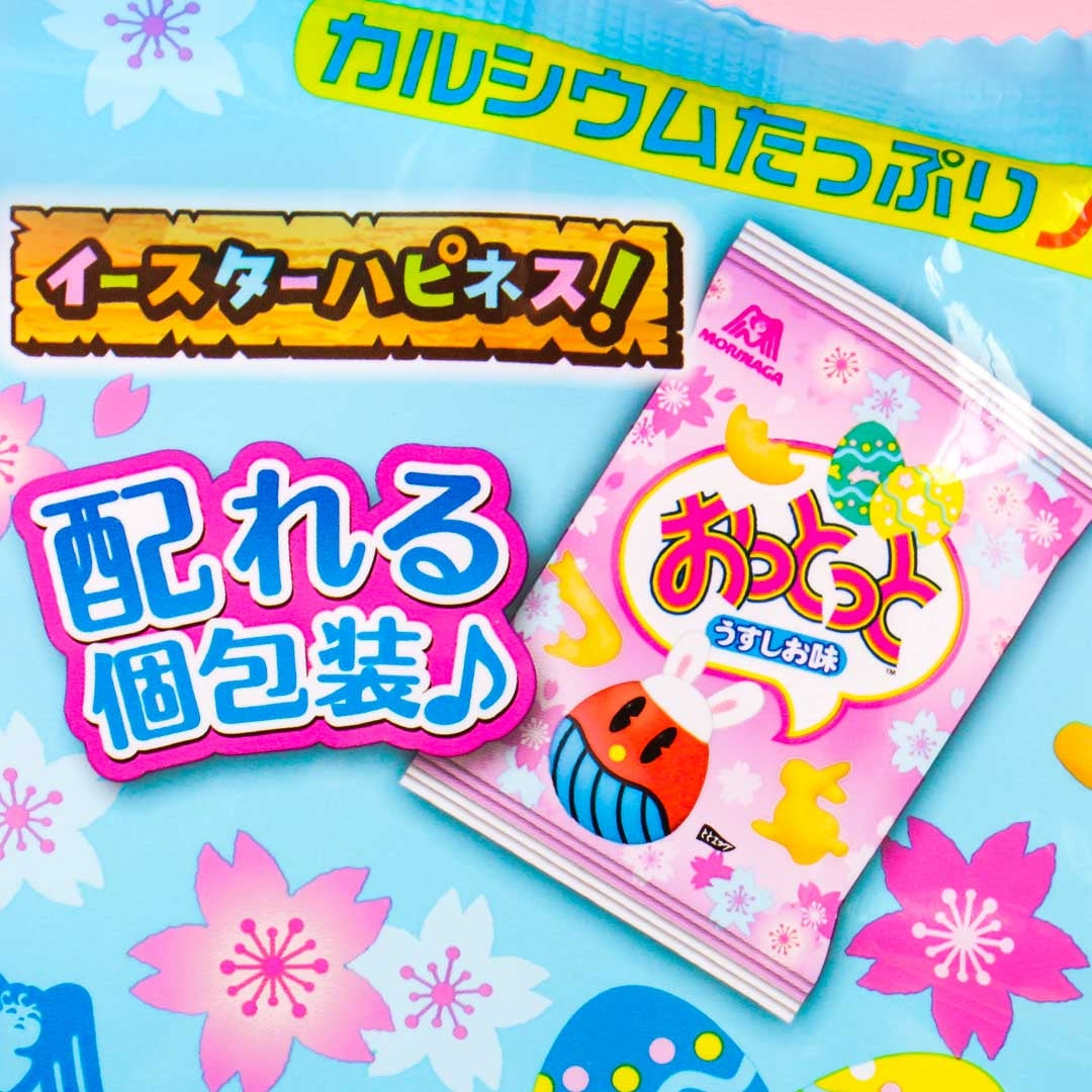 Morinaga Ototo Easter Crackers