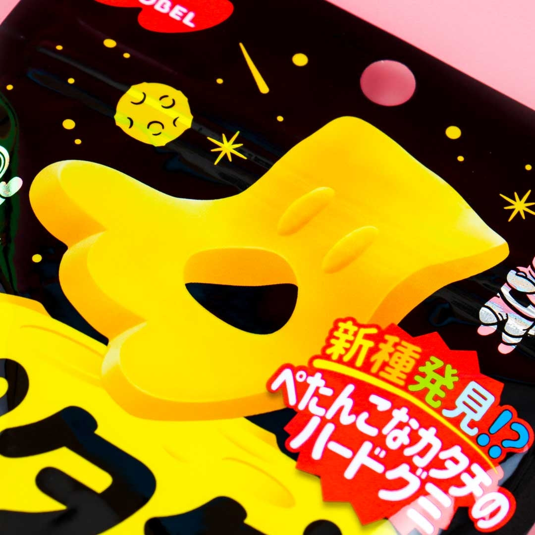 Nobel Petagu Lemon Gummies