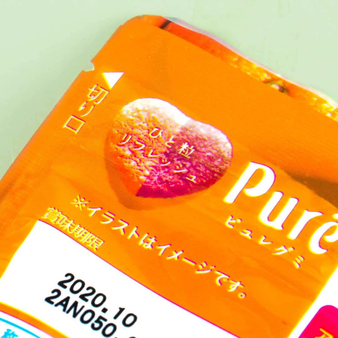 Kanro Puré Gummy - Orange Tea