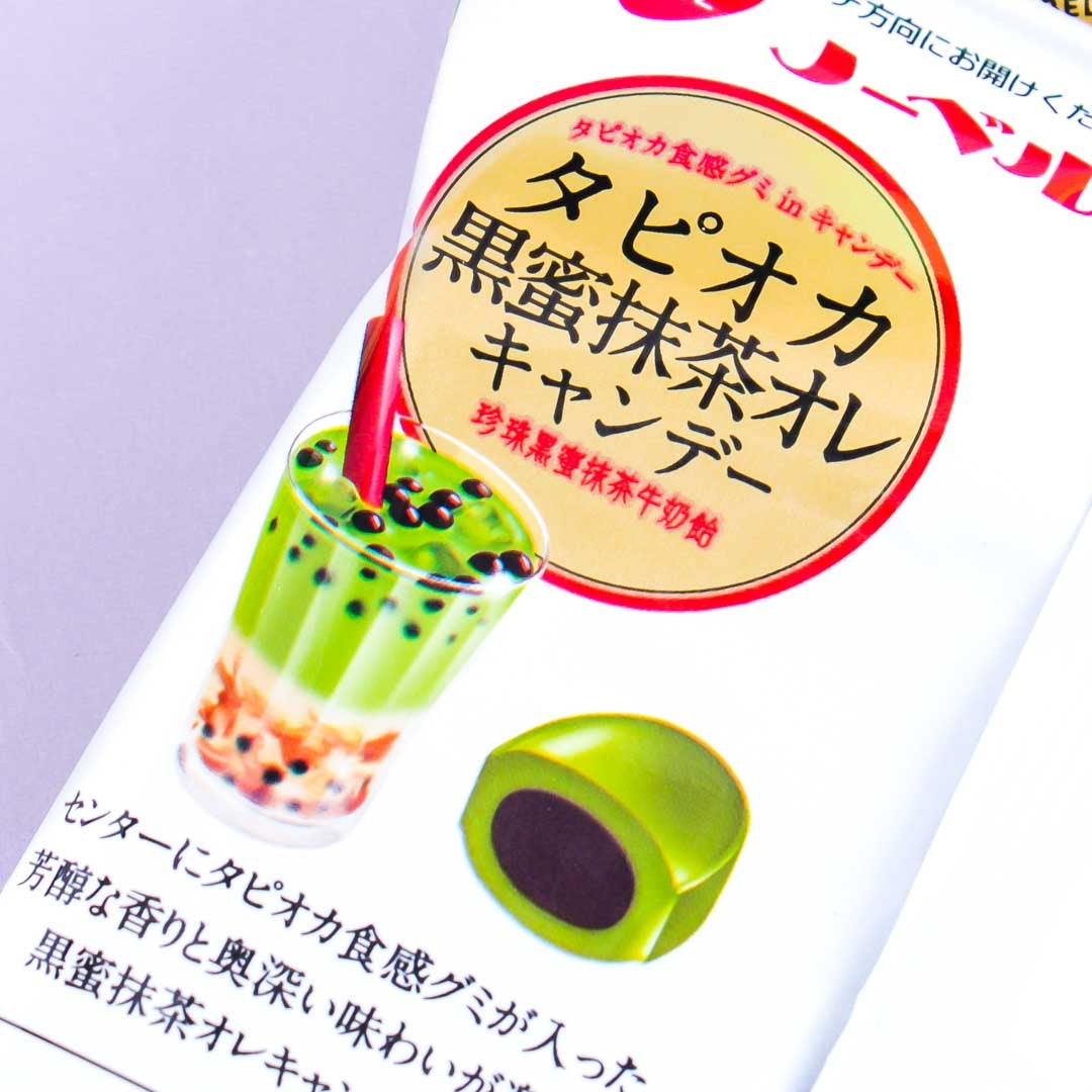 Nobel Brown Sugar Matcha Coffee Milk Tea Candy